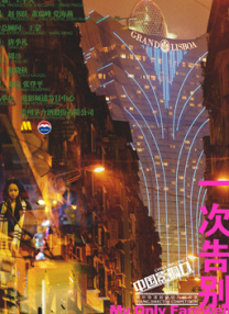 国产在线一区二区
